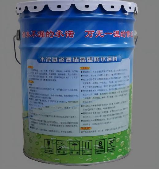 青河水泥基渗透结晶防水涂料